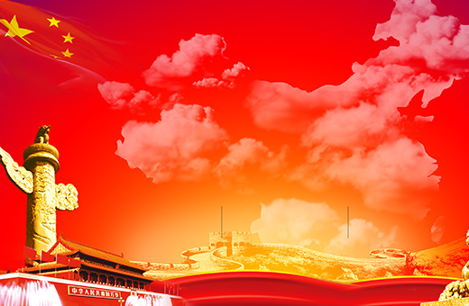 蒙東檢修公司 - 網(wǎng)上黨校